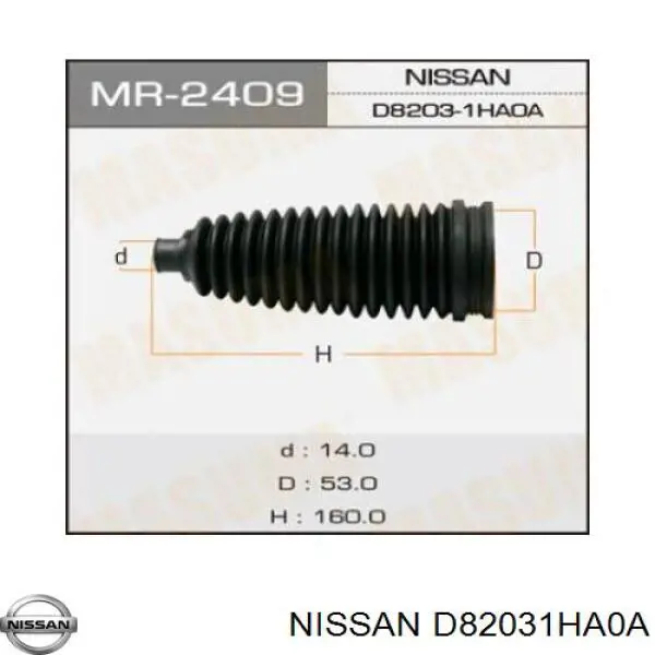 Пильник рульової тяги Nissan/Infiniti D82031HA0A ціна, від 7.42 USD