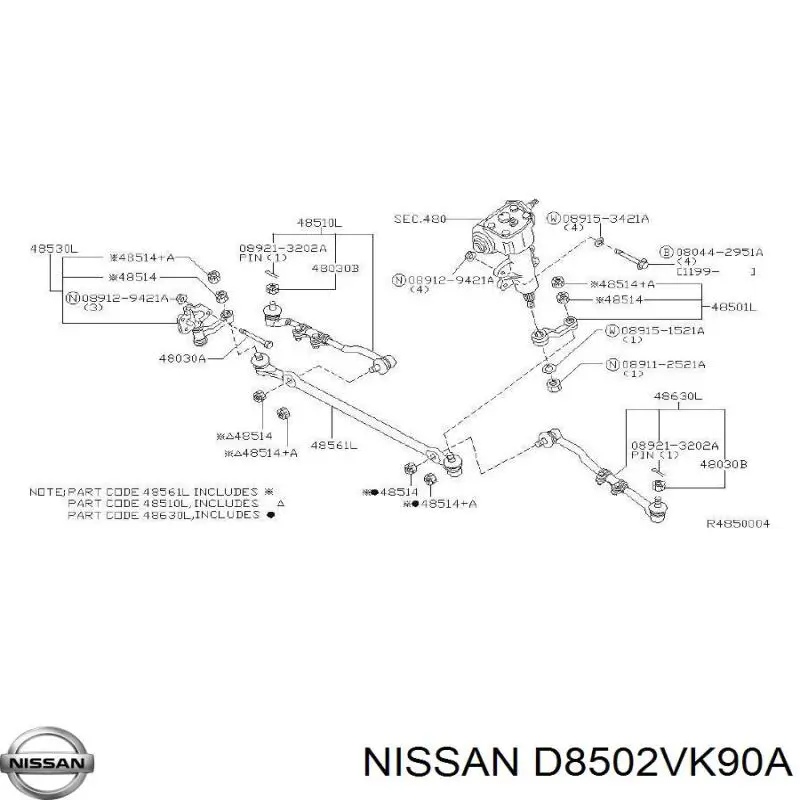 Сошка рульового керування Nissan Navara NP300 (D40M) (Нісан Навара)