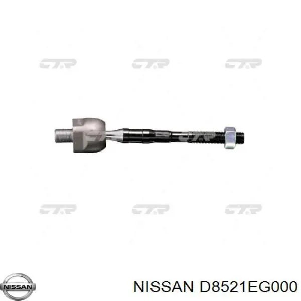 Купити SRN760 555 Тяга рульова поздовжня