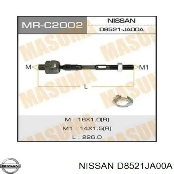 Рульова тяга RD132 Japan Parts