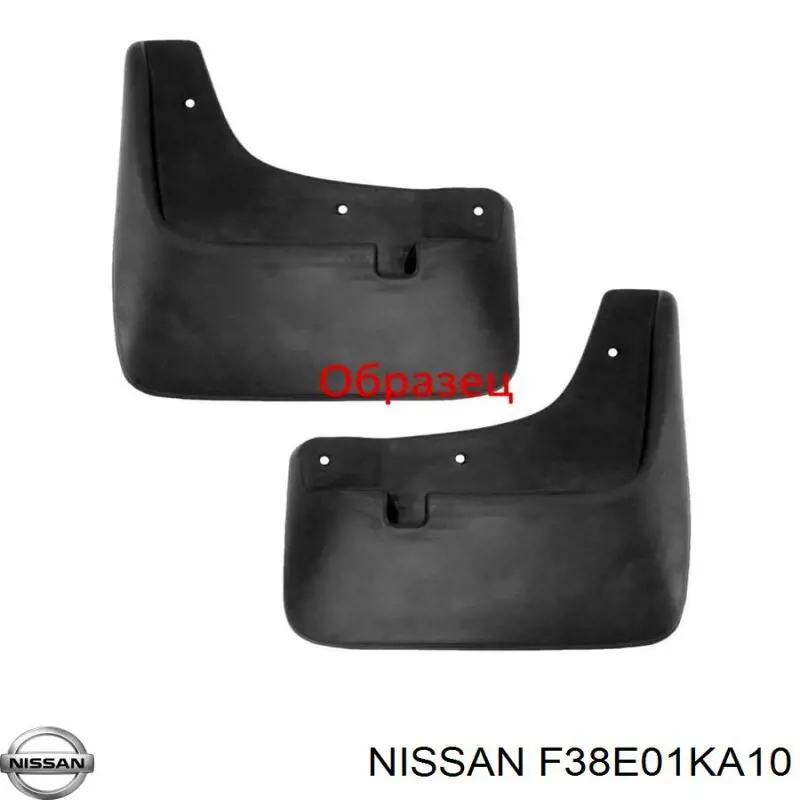 Купити Бризковики Nissan JUKE JPN F15