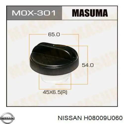 H08009U060 Nissan/Infiniti Килимки, 4 шт комплект