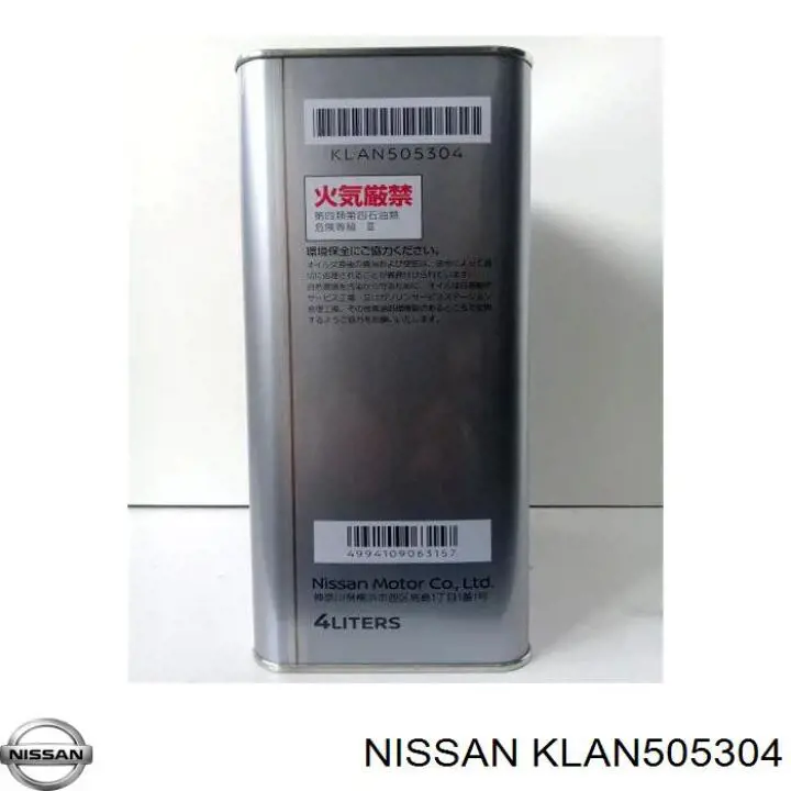 Купити KLAN505304 Nissan/Infiniti Масло