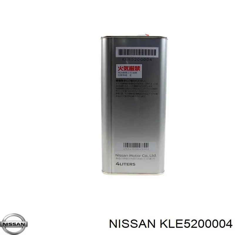 Купити KLE5200004 Nissan/Infiniti Масло коробки передач