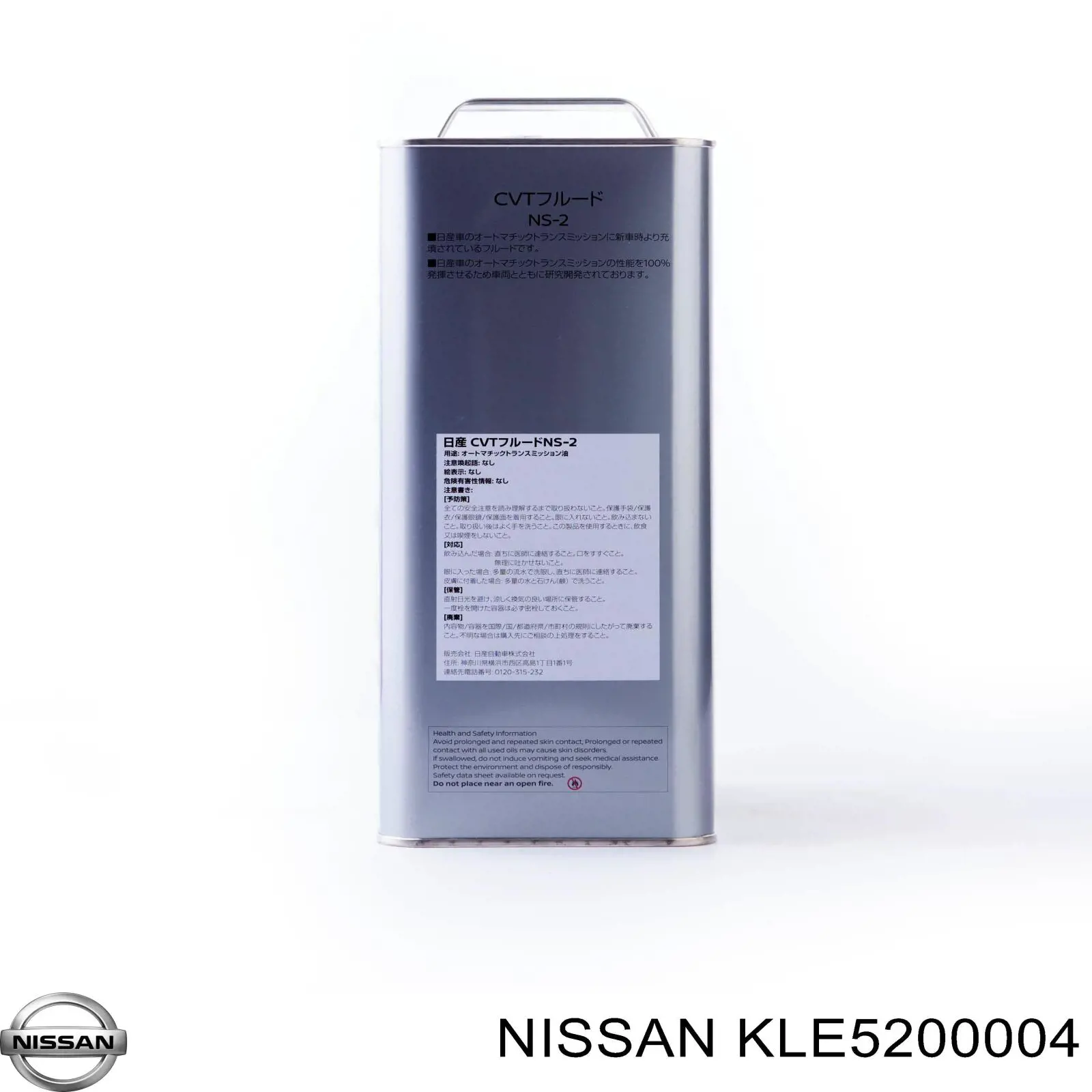 Масло трансмісії KLE5200004 Nissan/Infiniti