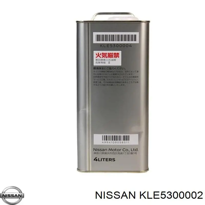KLE5300002 Nissan/Infiniti Масло для роздавальної коробки