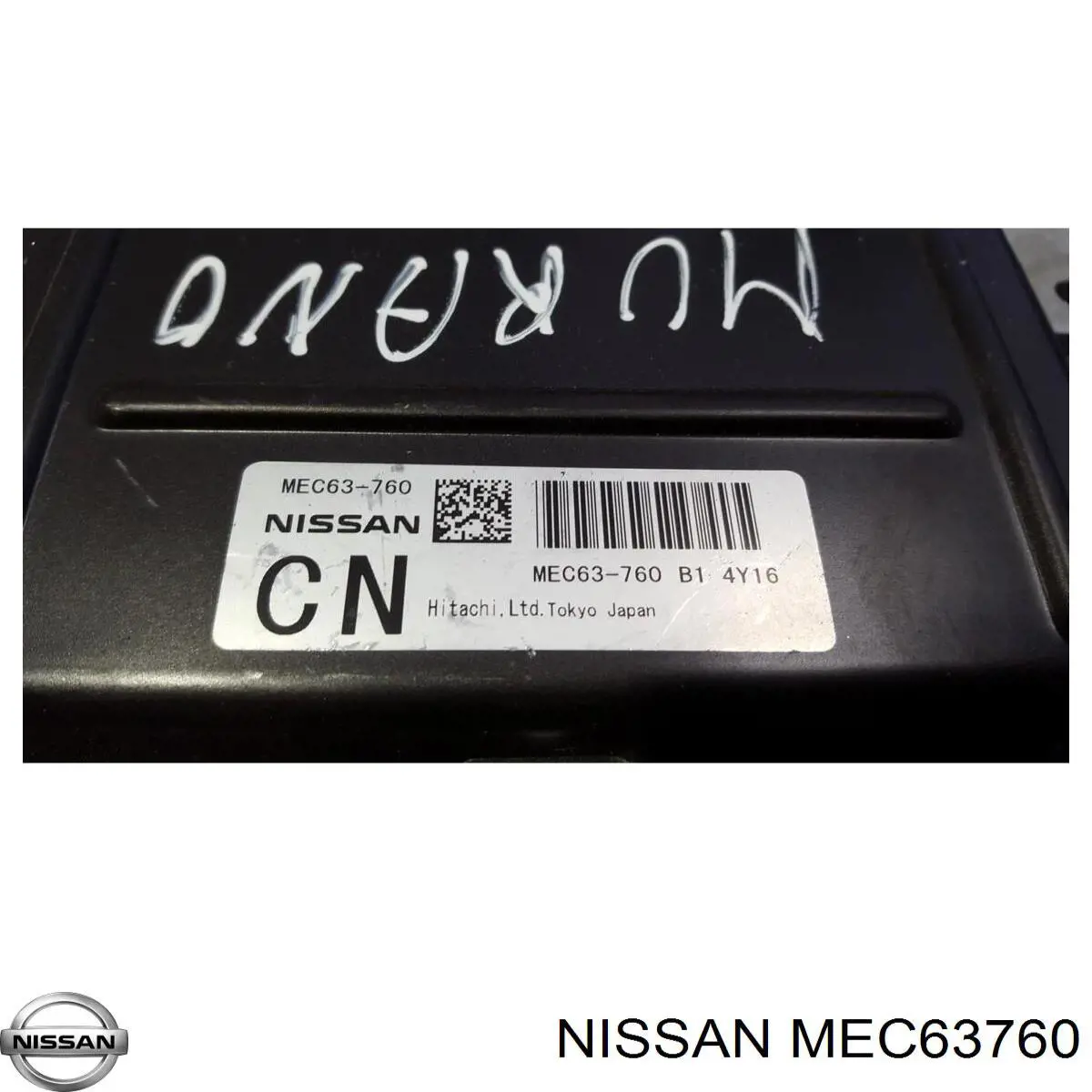  MEC63760 Nissan/Infiniti