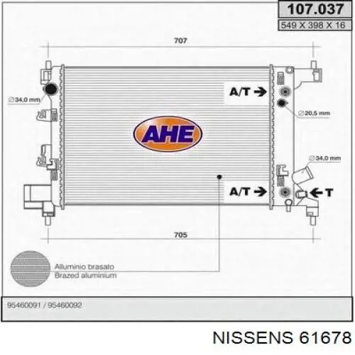 Купити 61678 Nissens Радіатор двигуна