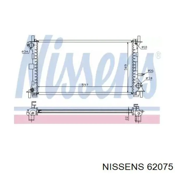 Радіатор 62075 Nissens