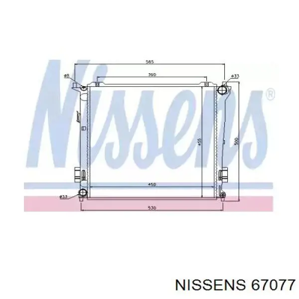 Радіатор 67077 Nissens