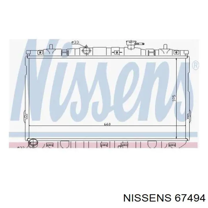 Купити 67494 Nissens Радіатор двигуна