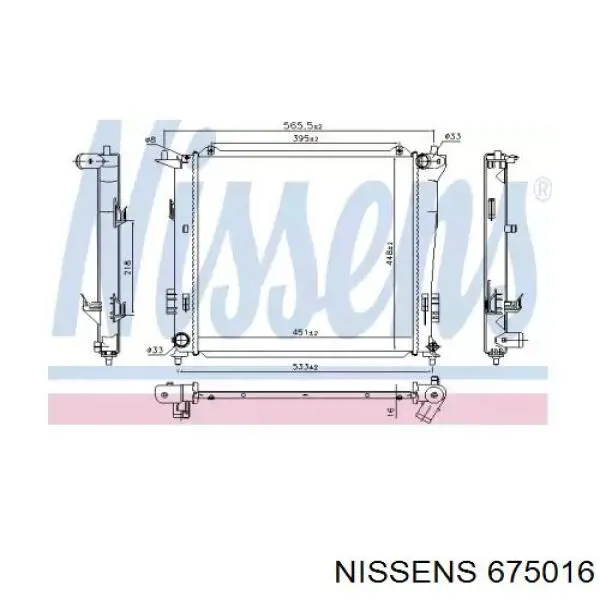 675016 Nissens Радіатор охолодження двигуна