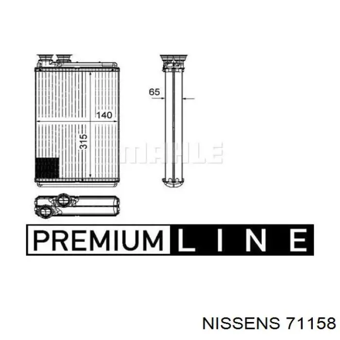 Купити 71158 Nissens Теплообмінник