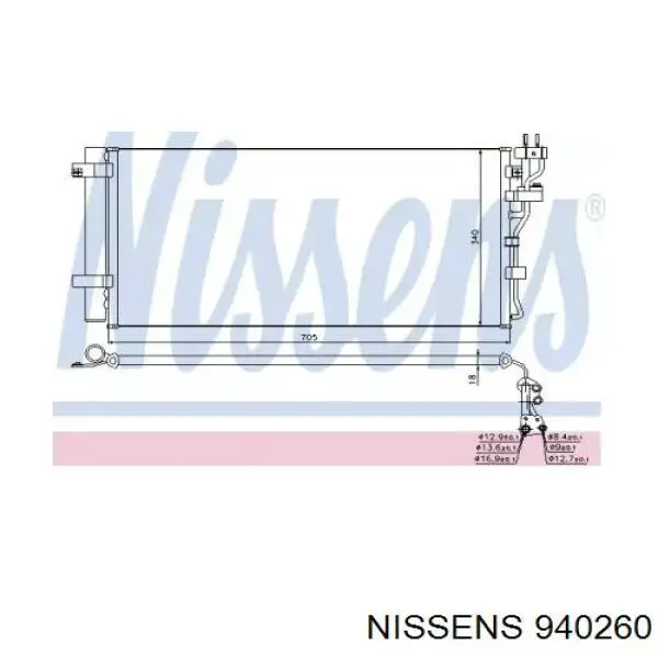 940260 Nissens радіатор кондиціонера