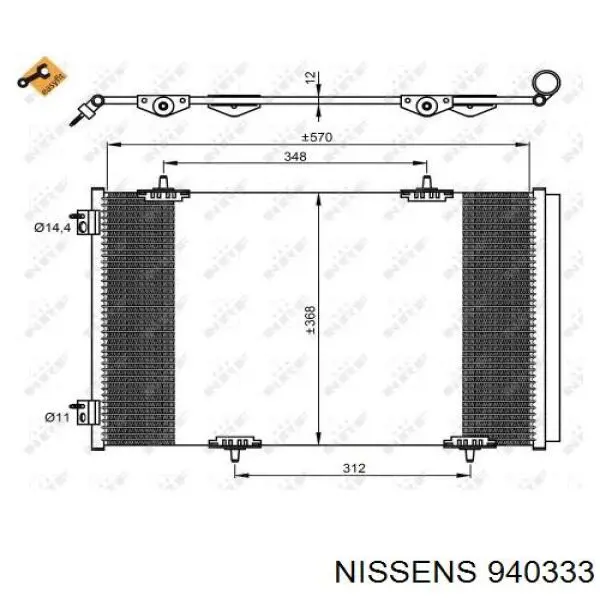940333 Nissens радіатор кондиціонера
