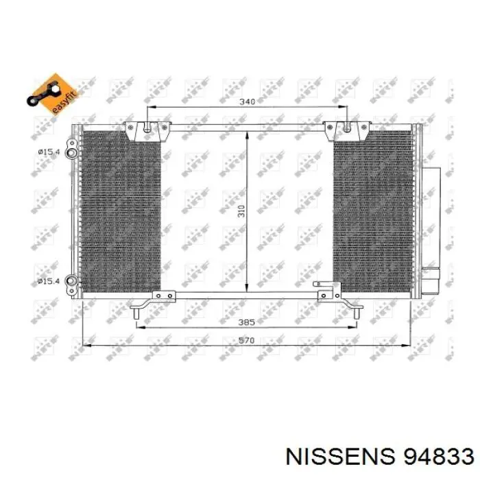 Купити 94833 Nissens Радіатор системи охолодження кондиціонера