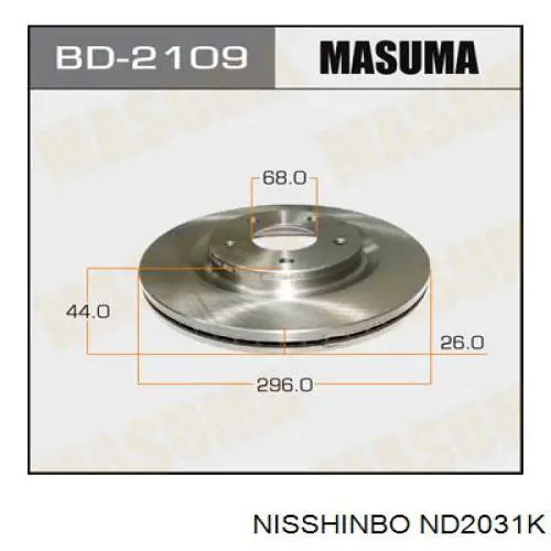 Гальмівні диски передні ND2031K Nisshinbo