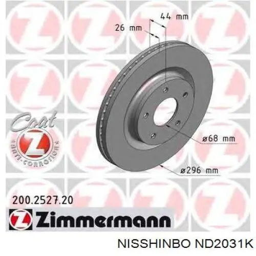Купити ND2031K Nisshinbo Ротор гальмівний