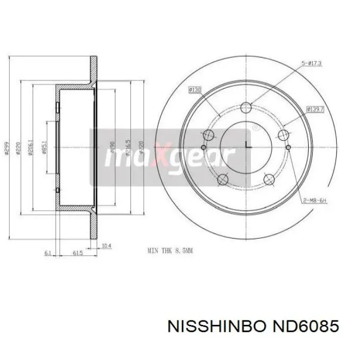 Диск гальмівний задній ND6085 Nisshinbo