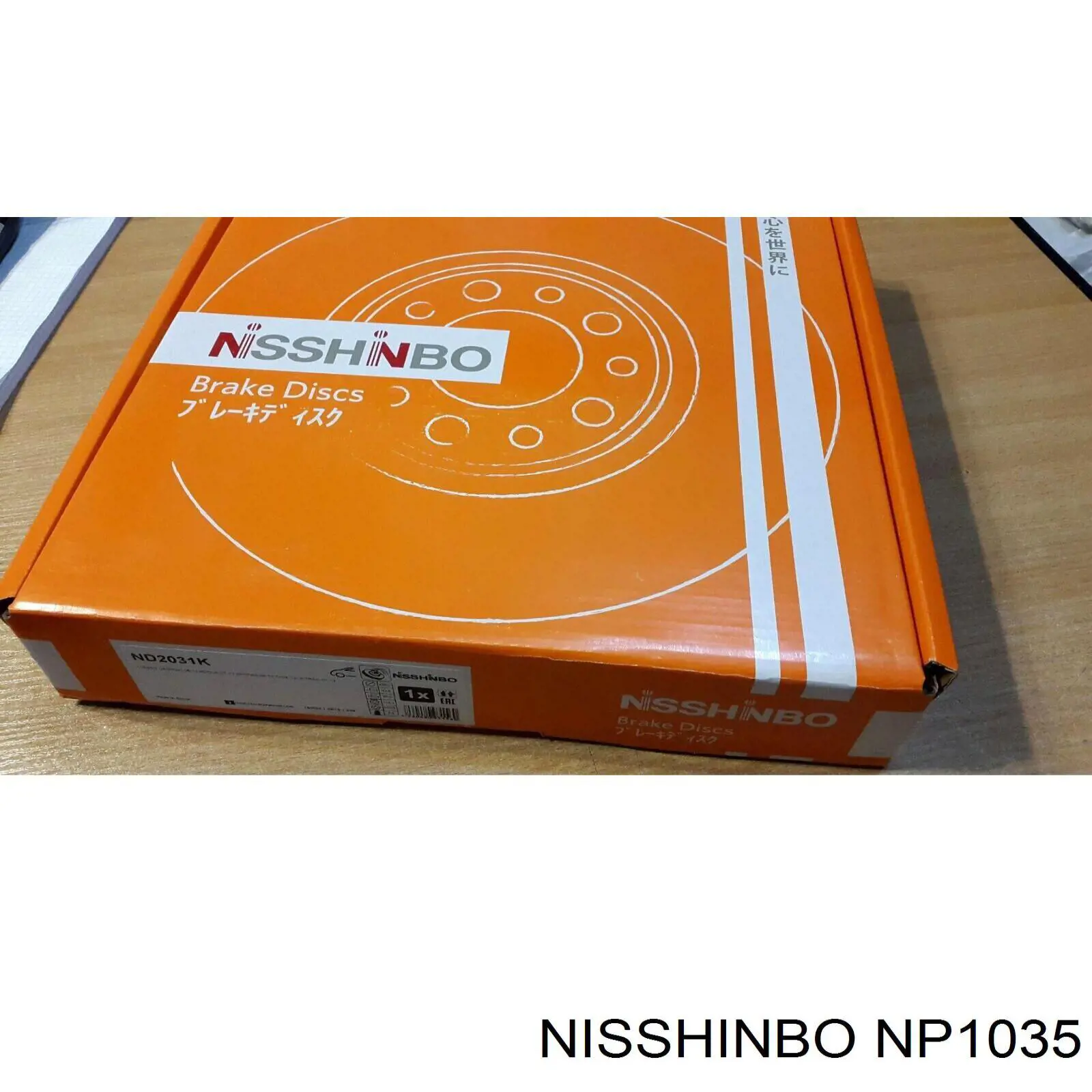 NP1035 Nisshinbo колодки гальмові задні, дискові