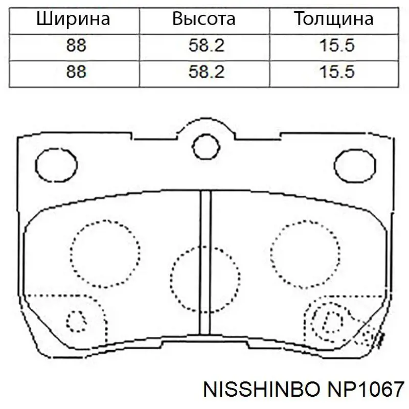 Задні гальмівні колодки Nisshinbo NP1067 ціна, від 20.33 USD
