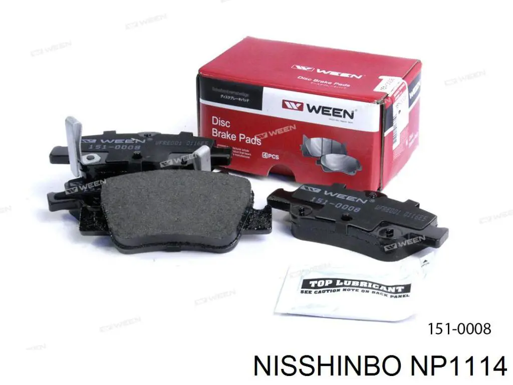 Купити NP1114 Nisshinbo Задні колодки