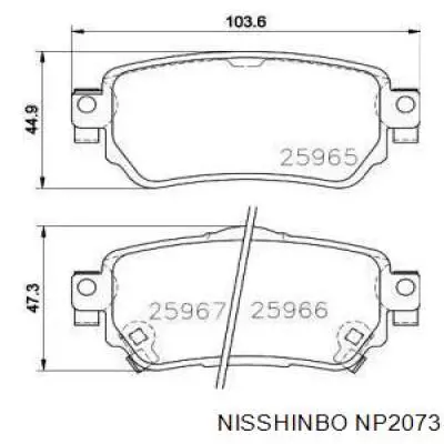 NP2073 Nisshinbo Колодки гальмівні задні, дискові