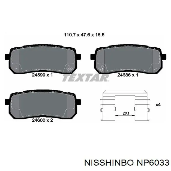 NP6033 Nisshinbo колодки гальмові задні, дискові