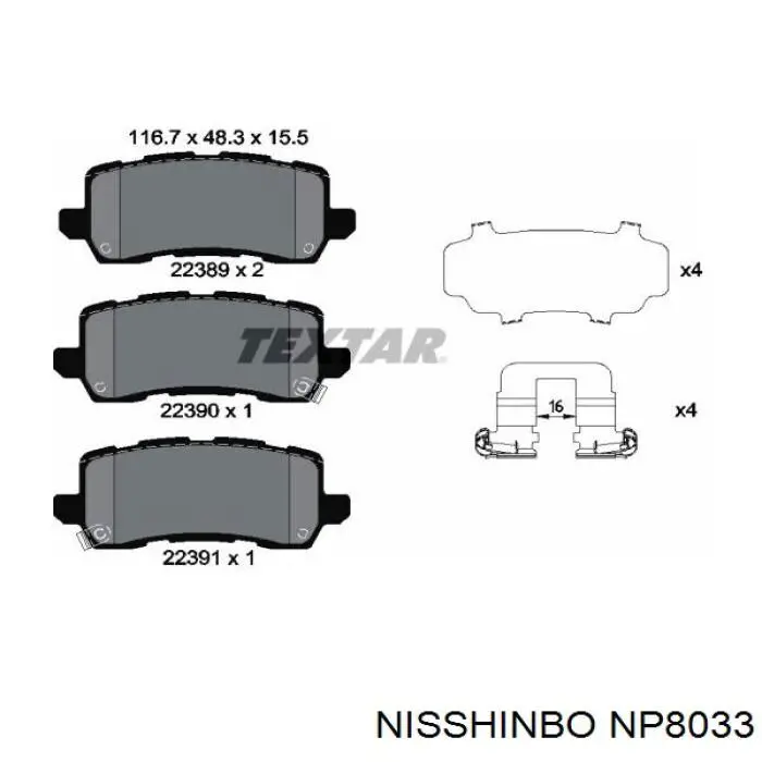 NP8033 Nisshinbo колодки гальмові задні, дискові