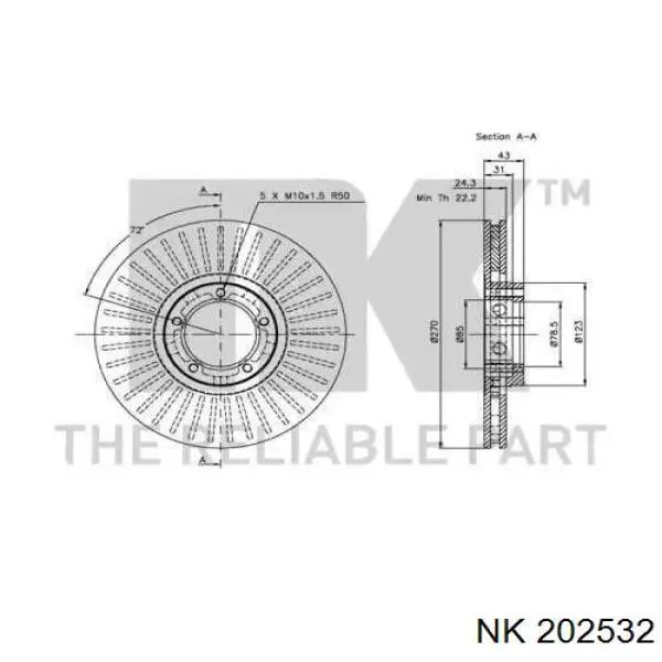 202532 NK диск гальмівний передній