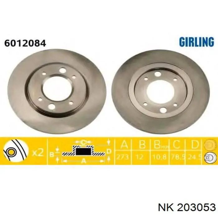Гальмівні диски 203053 NK
