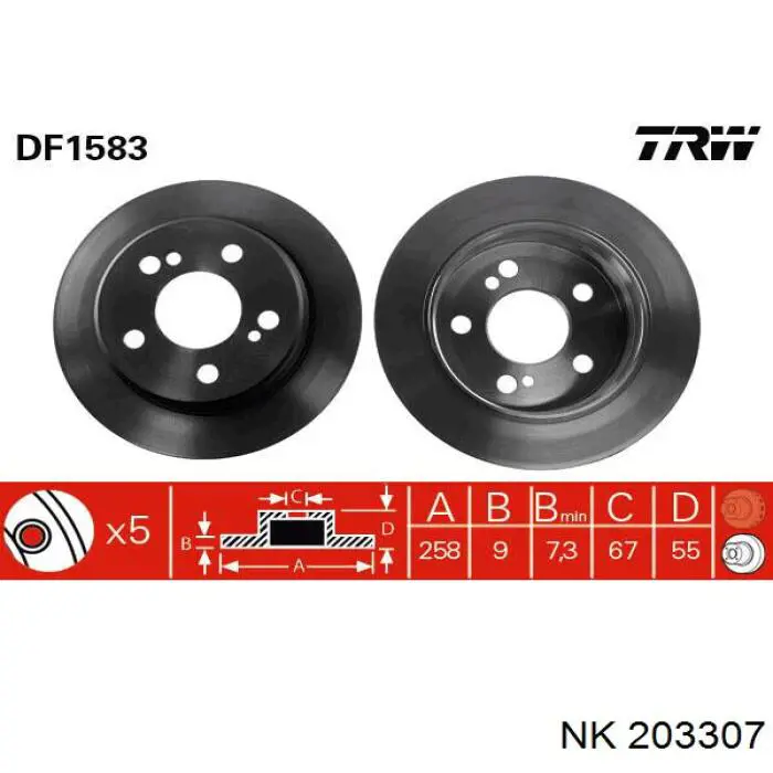 Диск гальмівний задній NK 203307