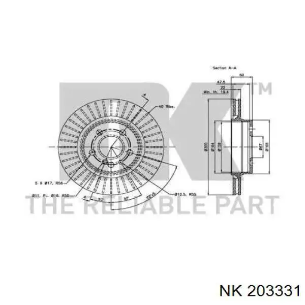 Диск гальмівний задній 203331 NK