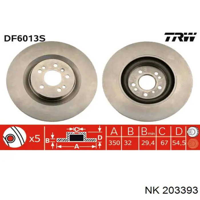 Диск гальмівний передній NK 203393
