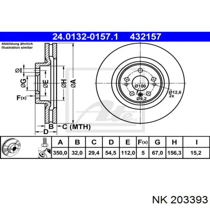 Купити 203393 NK Ротор гальмівний