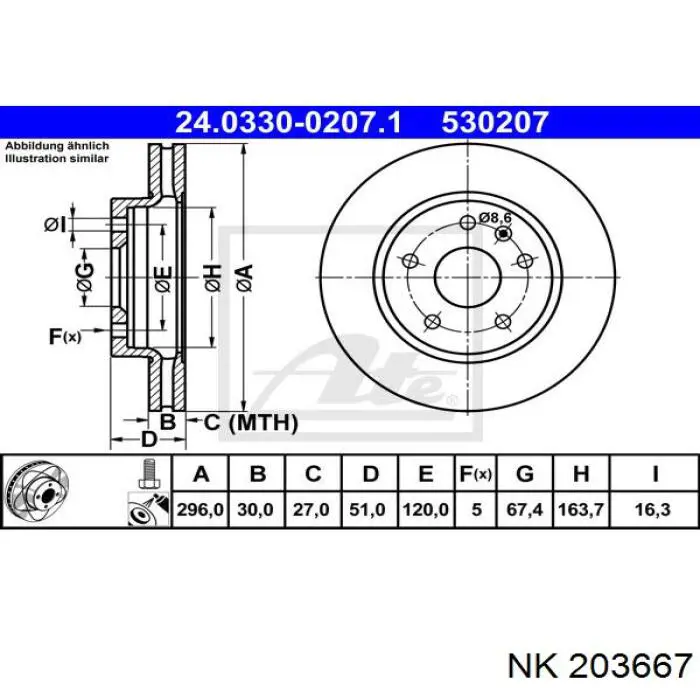 203667 NK Гальмо дискове переднє