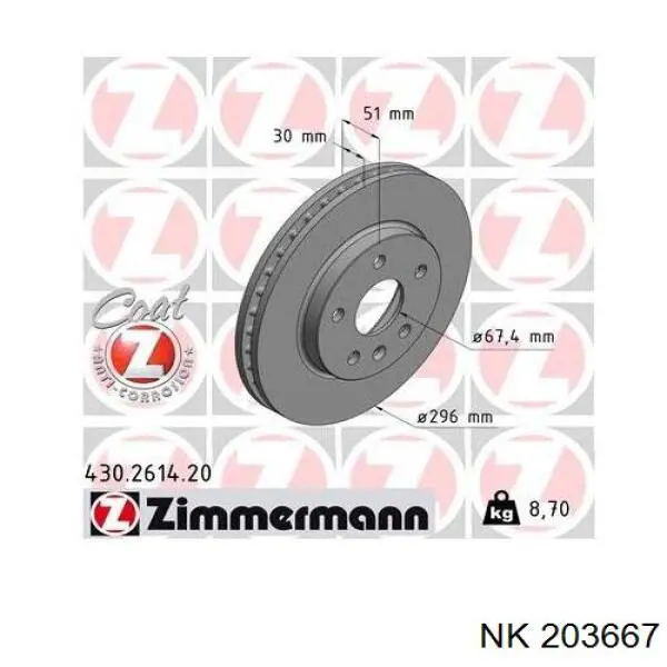 Диск переднього гальма NK 203667 ціна, від 58.68 USD