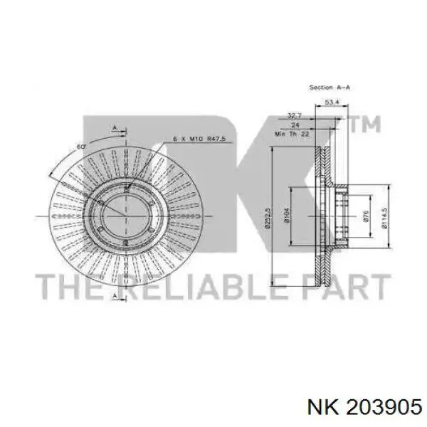 Диск гальмівний передній 203905 NK