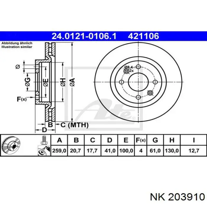 Купити 203910 NK Ротор гальмівний