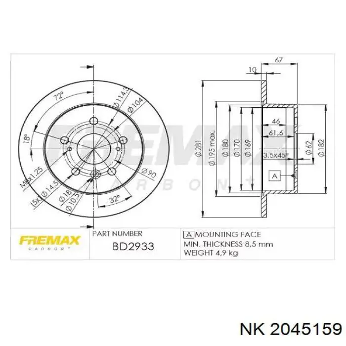 2045159 NK Дискові гальма