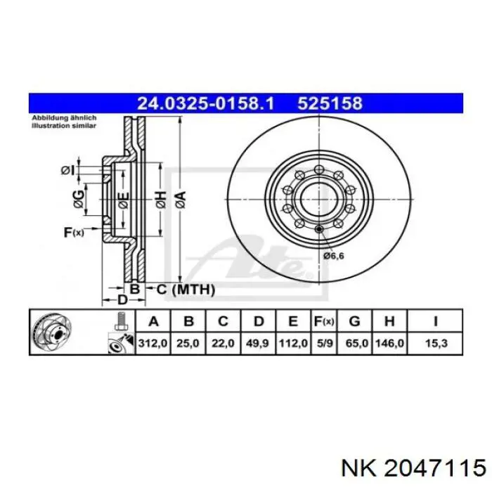 Диск гальмівний передній NK 2047115