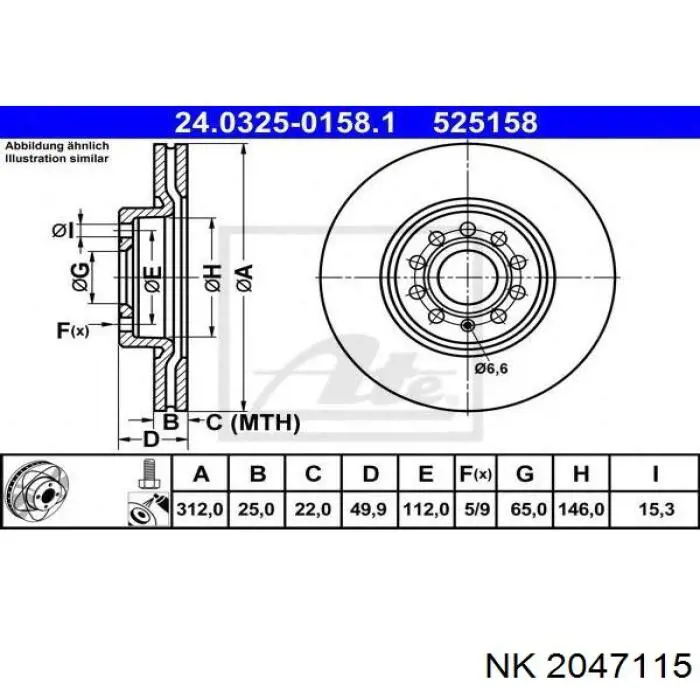 Купити 2047115 NK Ротор гальмівний
