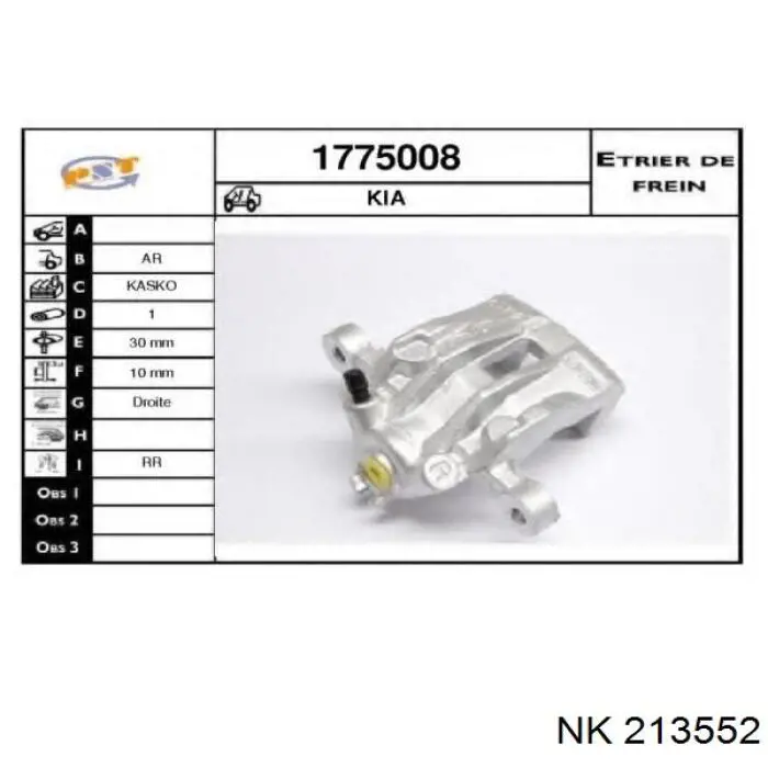 Супорт задній правий 213552 NK
