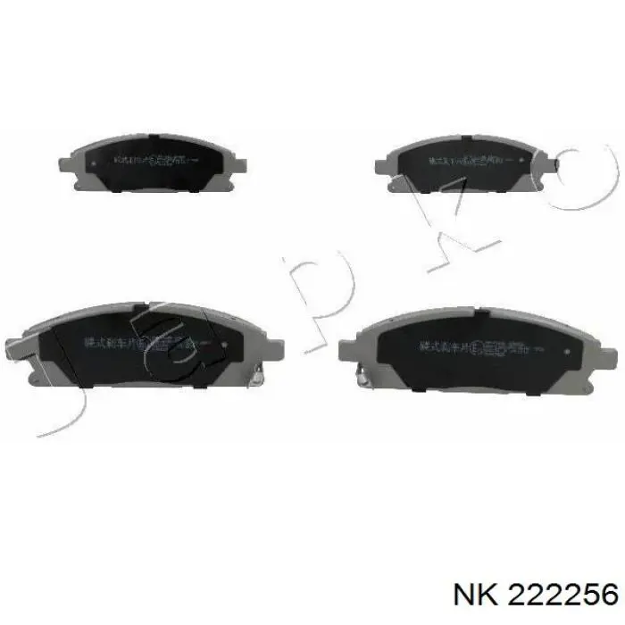 222256 NK колодки гальмівні передні, дискові
