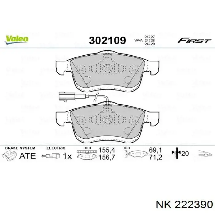 Гальмівні колодки NK 222390 ціна, від 30.30 USD