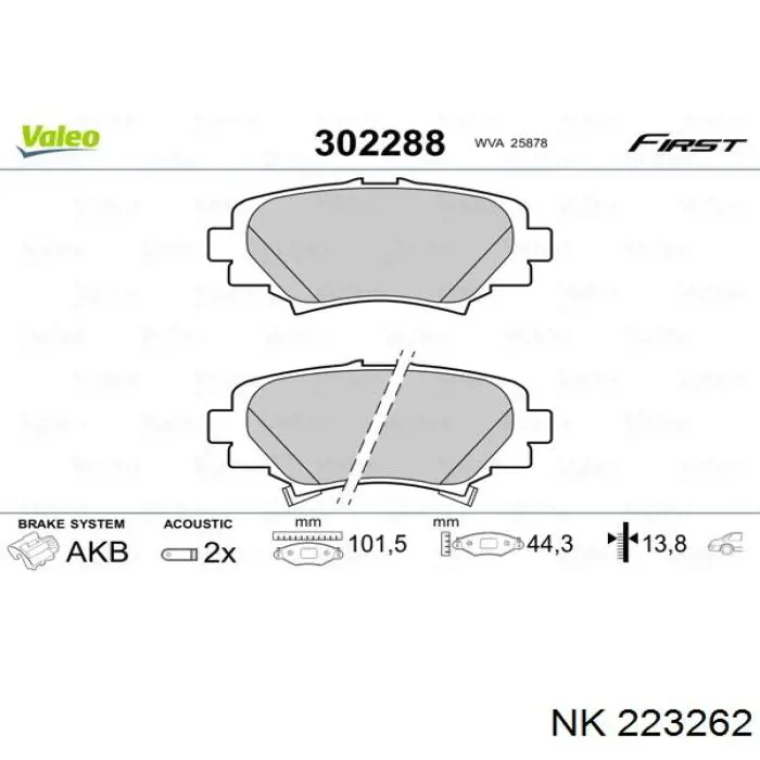 223262 NK Колодки гальмівні задні, дискові