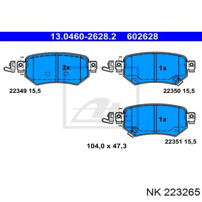 Колодки гальмові задні, дискові 223265 NK