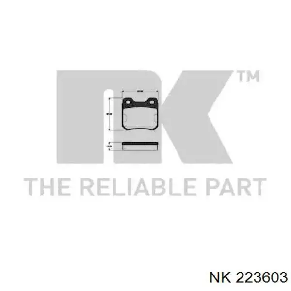 223603 NK колодки гальмові задні, дискові