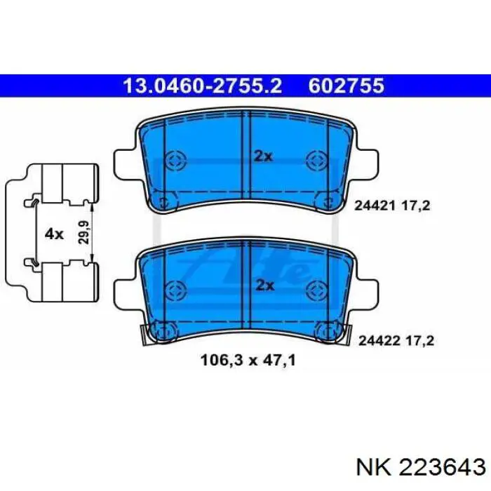 Купити 223643 NK Задні колодки