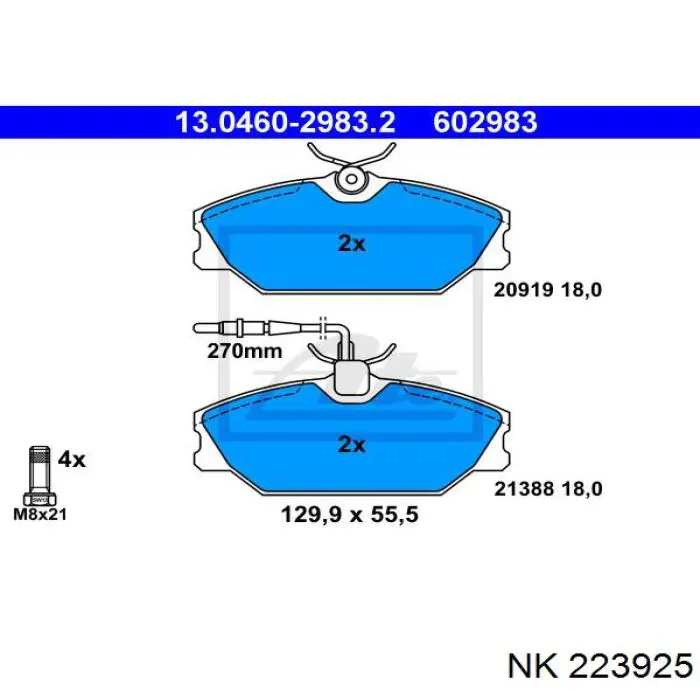 223925 NK колодки гальмівні передні, дискові